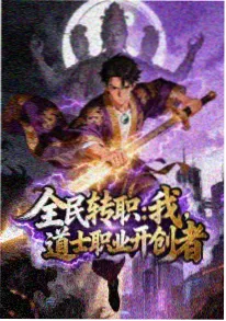 时光代理人
